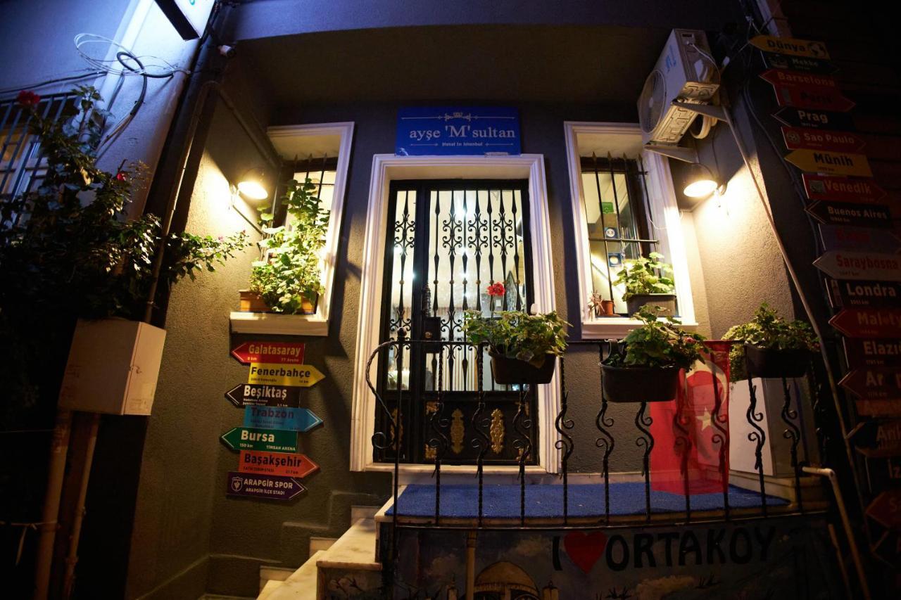 Ortakoy Aysem Sultan Hotel イスタンブール エクステリア 写真